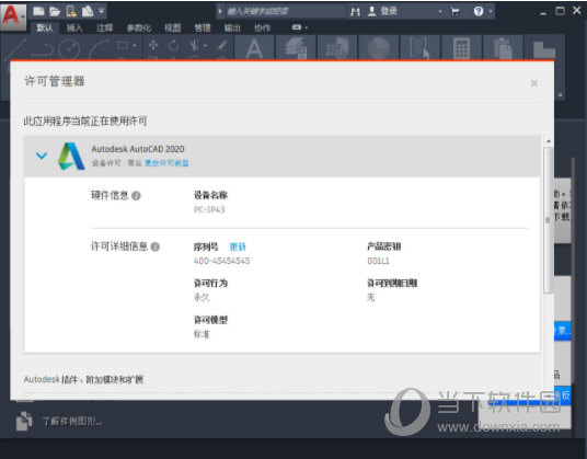 新奧最精準免費大全管家婆，智能化管理與服務的新典范，新奧精準免費大全管家婆，智能化管理與服務的新標桿