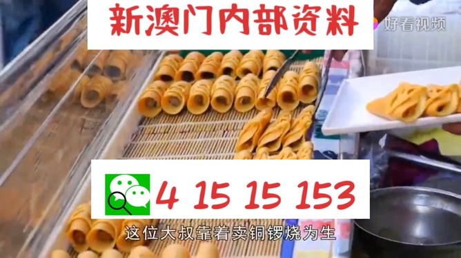 新澳門天天開好彩下一期預測，探索彩票預測的可能性與挑戰，澳門彩票預測探索，可能性與挑戰的探討