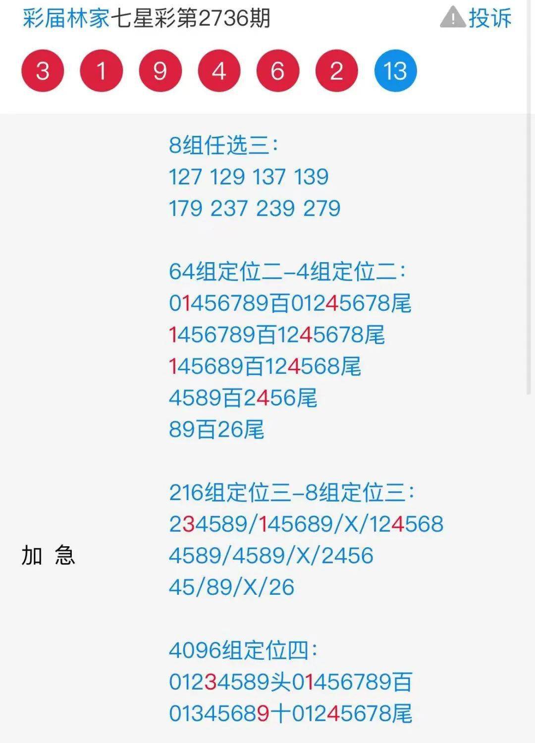王中王論壇之心水研究，探索心水的奧秘，王中王論壇心水研究揭秘，探索心水的奧秘