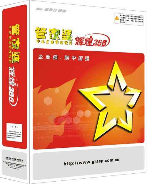 免費(fèi)觀看管家婆王中王佛祖天書，一部融合傳統(tǒng)與現(xiàn)代的文化瑰寶，融合傳統(tǒng)與現(xiàn)代的文化瑰寶，管家婆王中王佛祖天書免費(fèi)觀看