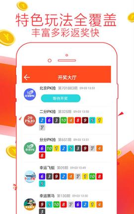 第74頁