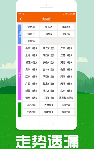 全新升級，7777788888新版跑狗管家婆，全新升級跑狗管家婆7777788888新版上線