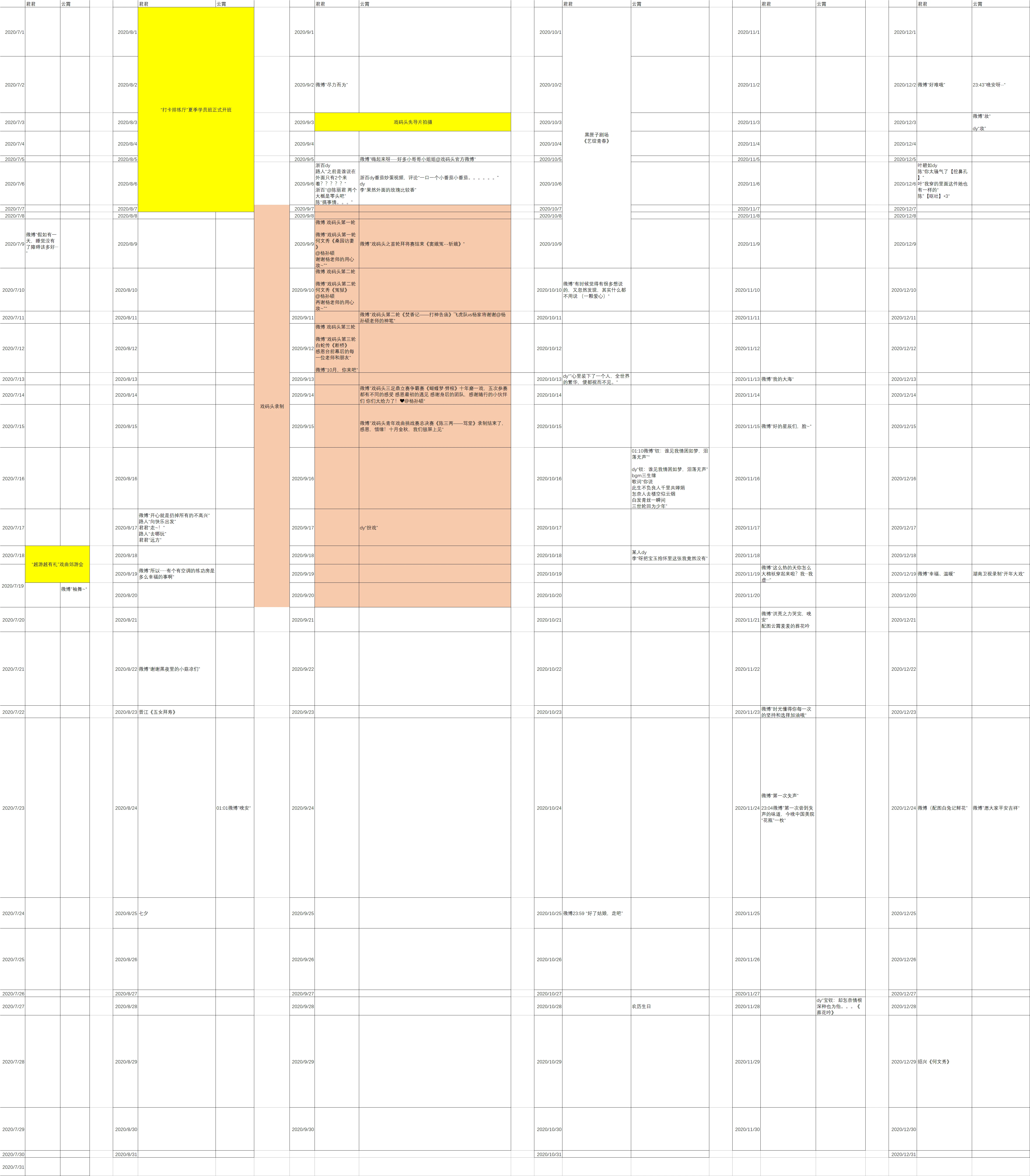 新門內部資料更新時間的深度解析，新門內部資料更新時間的深度探究