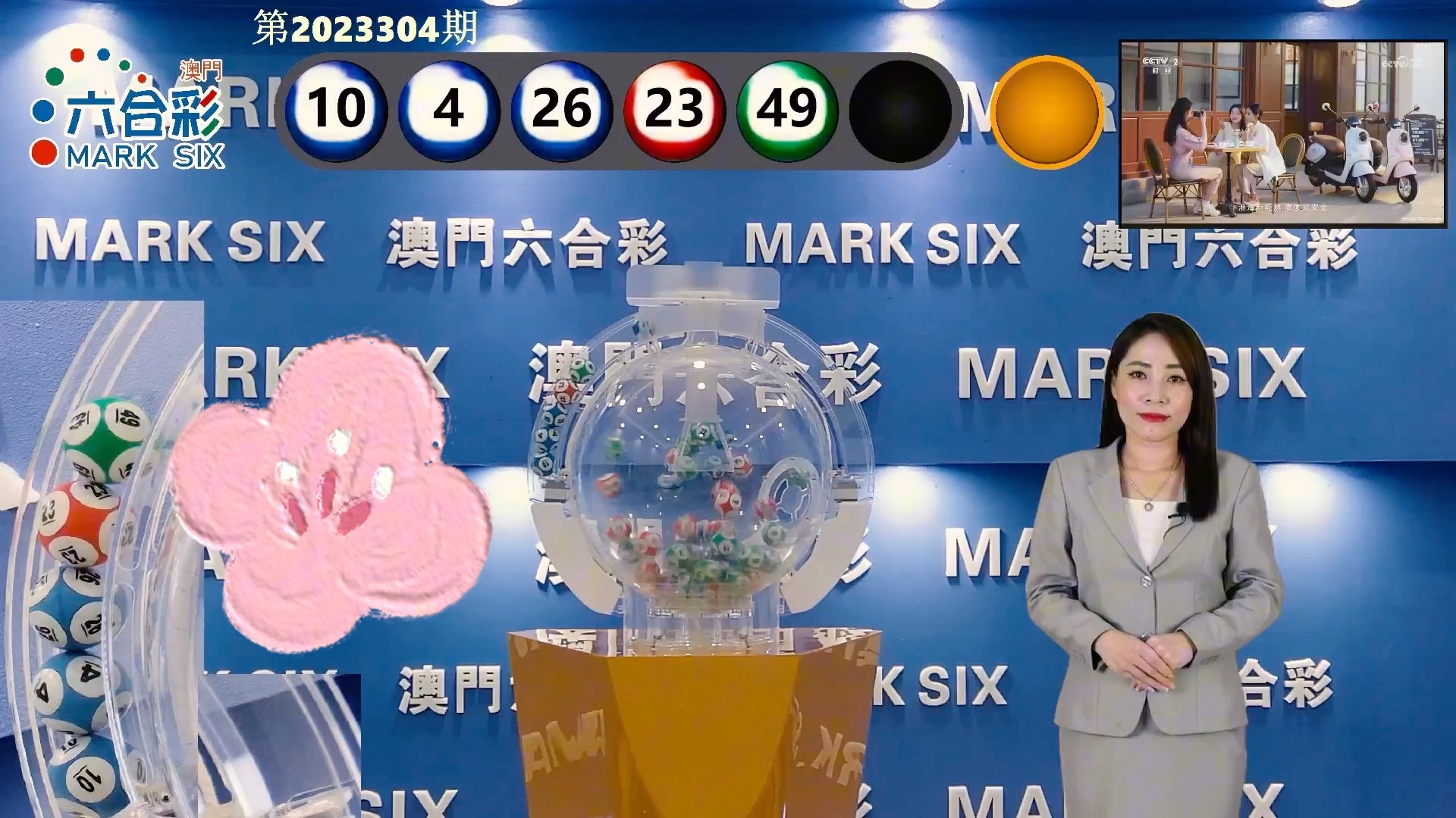 新澳門歷史開獎記錄查詢表，探索與解析，澳門歷史開獎記錄查詢表，深度探索與解析