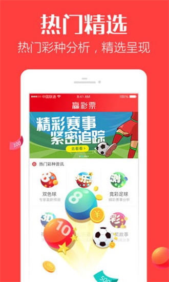 鐵算算盤4887開獎資料詳解，鐵算算盤4887開獎資料深度解析