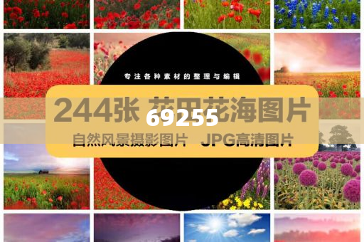 新門內部資料免費提供大全(最新章節)
