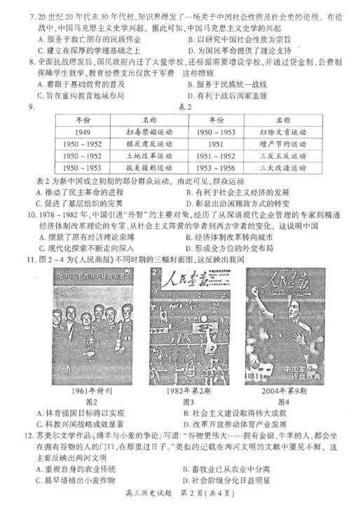 未來奧秘探索