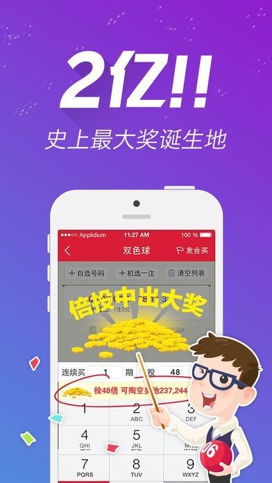 探索數(shù)字背后的故事，王中王與未來的神秘預(yù)言，數(shù)字背后的故事揭秘，王中王預(yù)言未來神秘篇章
