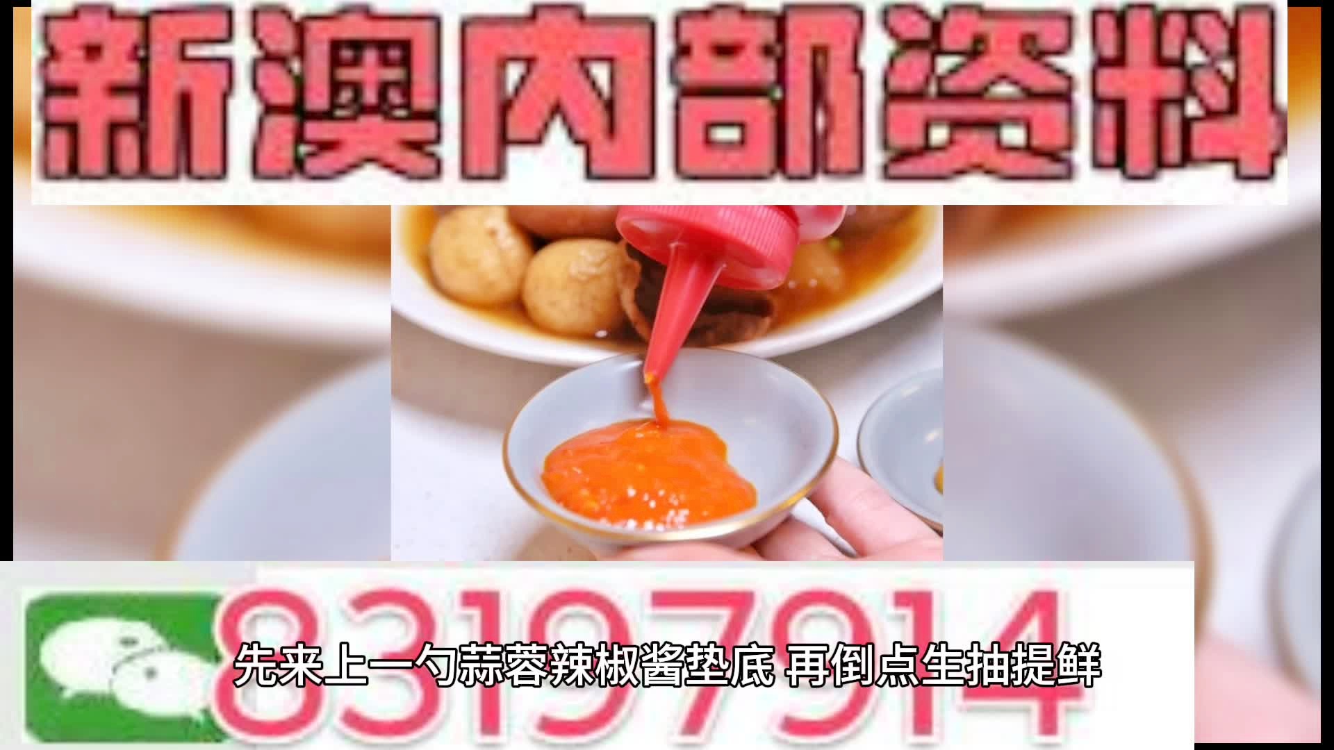 澳門彩票期準解析