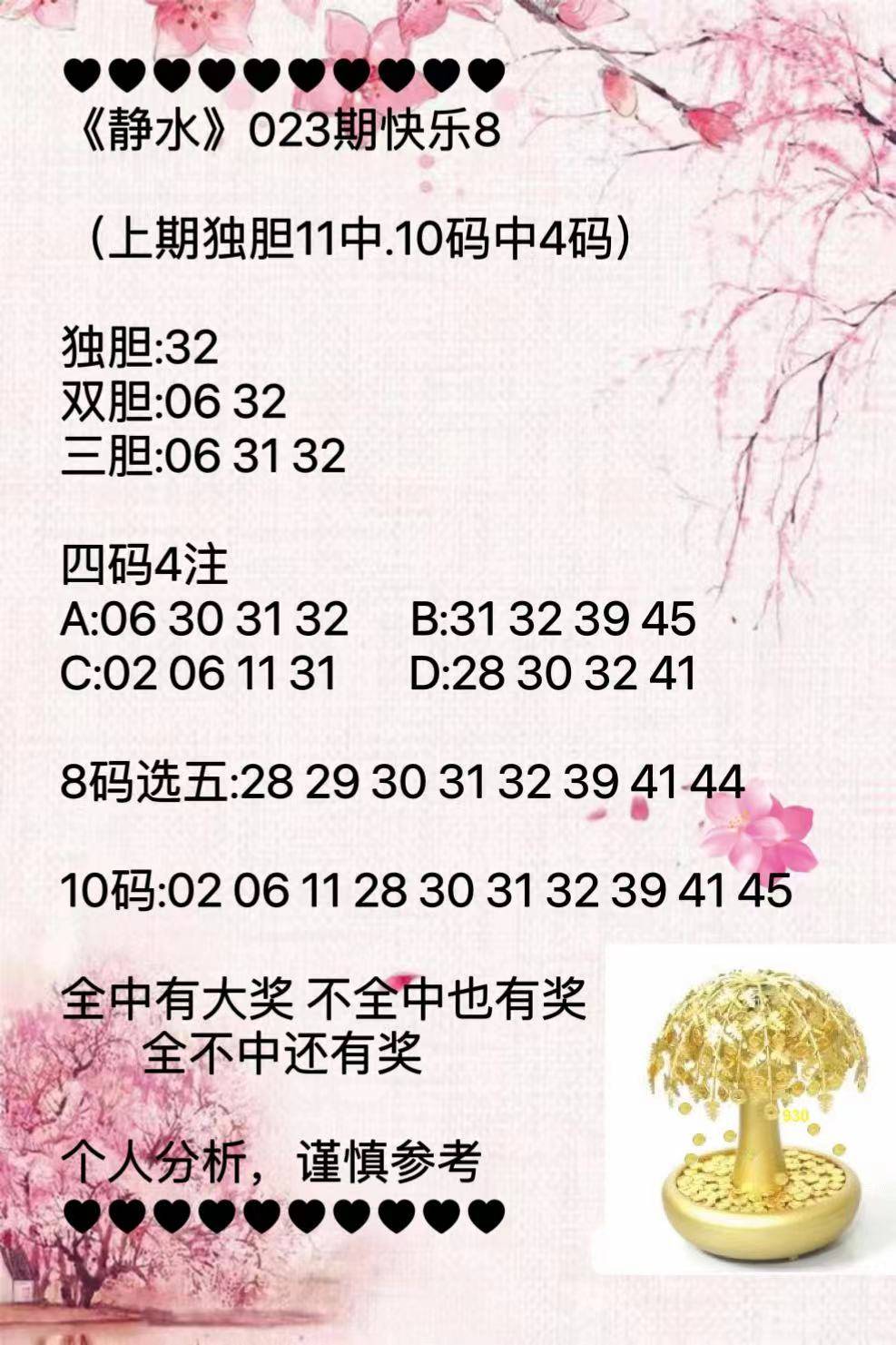 探索2025新澳正版免費資料大全，內容與價值展望，探索2025新澳正版免費資料大全，內容與價值展望的深入探究
