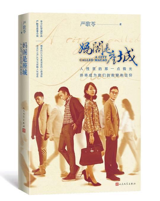 新澳門天天免費(fèi)謎語解法