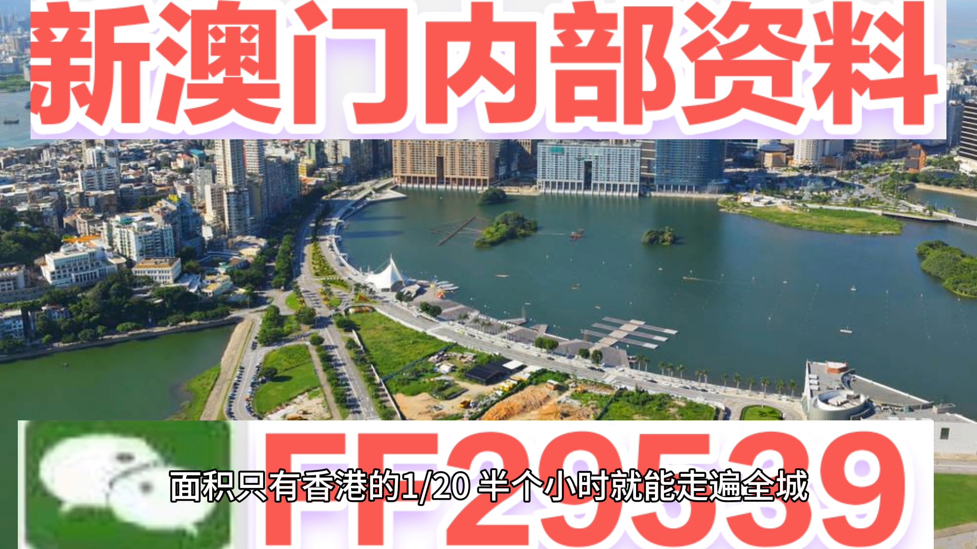 澳門在2005年的繁榮與進步，天天開好的時代篇章，澳門2005年繁榮進步篇章，每日展現輝煌時刻