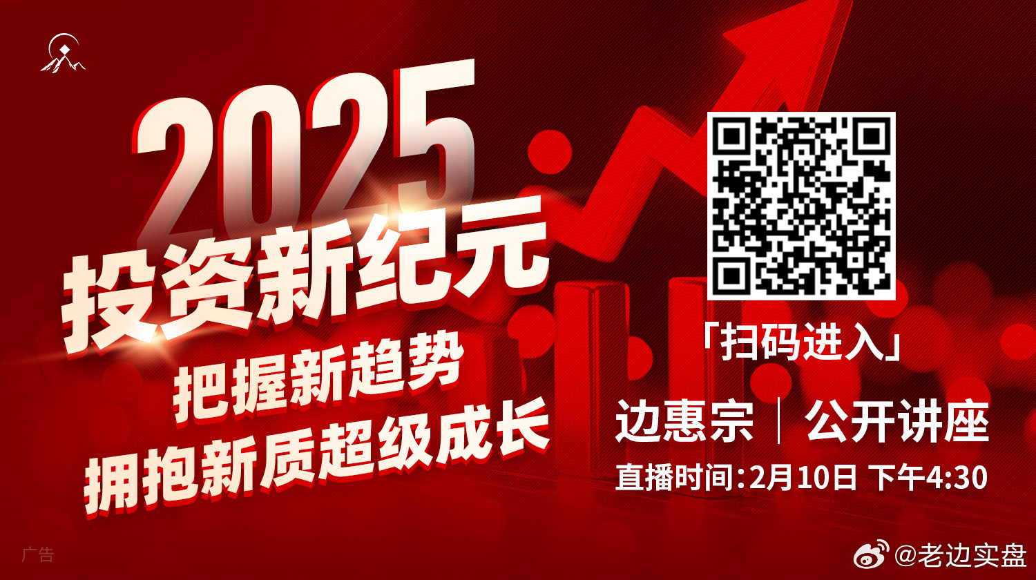 探索2025新門(mén)正版免費(fèi)資本的世界，探索未來(lái)，2025正版免費(fèi)資本的世界