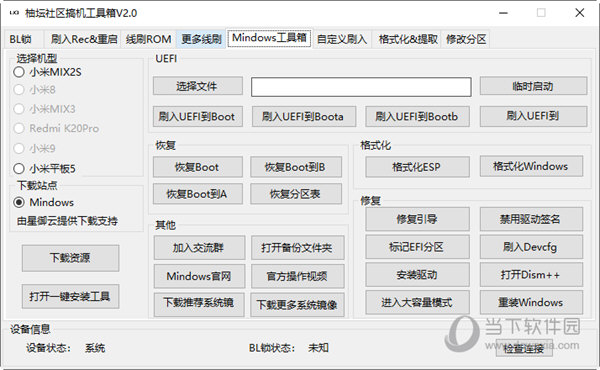 彩票預測探索/揭秘