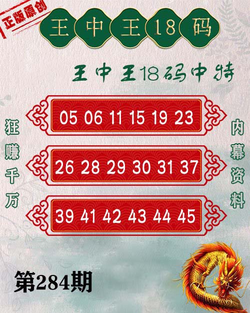 揭秘新王中王彩背后的神秘面紗——數字組合77777與8888的魅力探索，揭秘數字組合背后的神秘面紗，探索新王中王彩的魅力之探——數字組合77777與8888的魅力探索