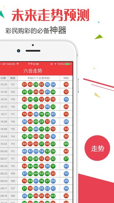 澳門新平特一肖100期開獎結果查詢表及其背后的文化現象，澳門新平特一肖開獎結果查詢表與文化現象探究
