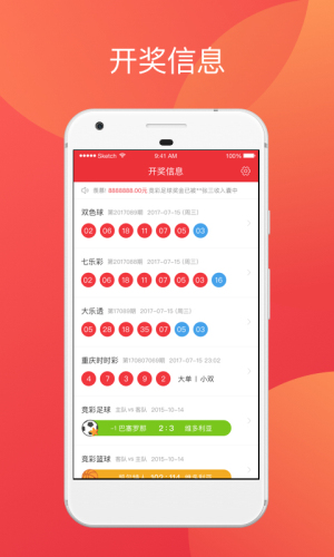 新澳門彩最快開獎記錄，探索與解析，澳門新彩開獎記錄解析，探索最快開獎秘密