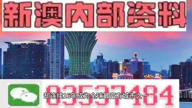 澳門正版資料大全，探索未來的精準預測與娛樂體驗（2025版），澳門正版資料大全，精準預測與娛樂體驗的未來探索（2025版概覽）