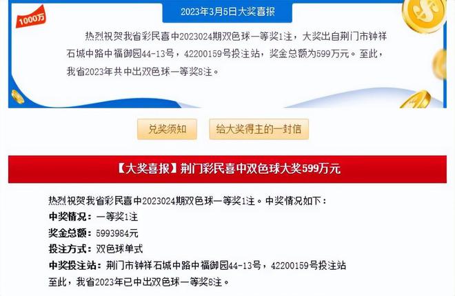 管家與100管家婆的中獎(jiǎng)概率解析，管家與管家婆的中獎(jiǎng)概率深度解析