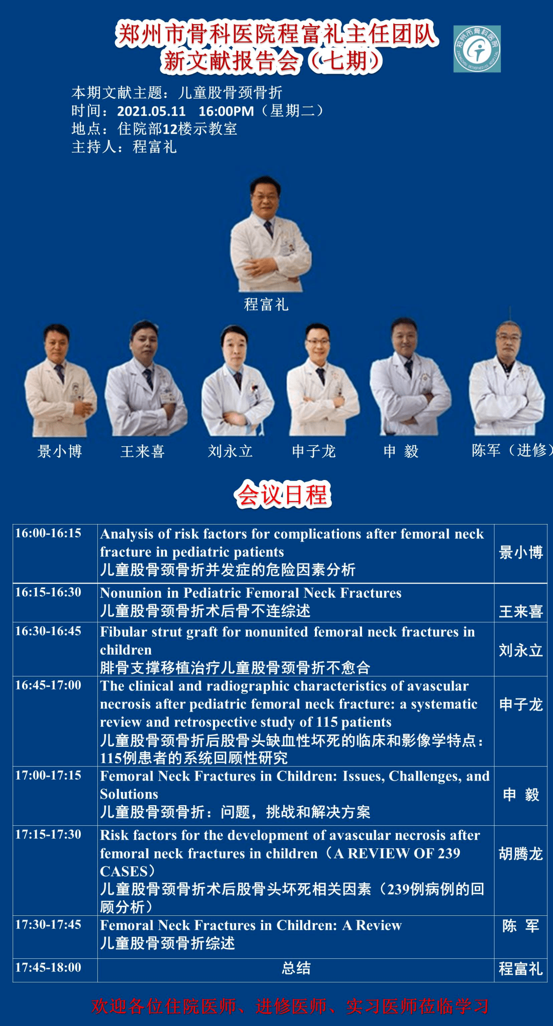 新門內部資料免費公開，探索與啟示，新門內部資料揭秘，探索與啟示之旅
