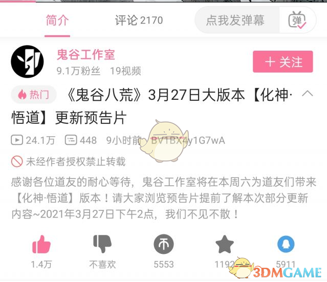 新門內部資料最準確更新時間的深度解析，新門內部資料更新時間深度解析