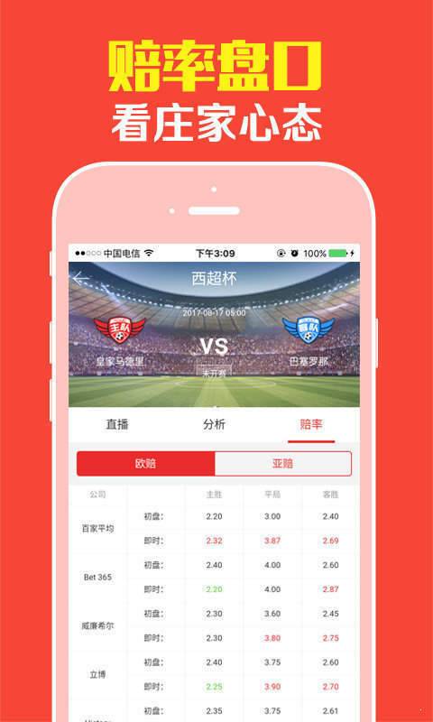 跑狗管家婆全新升級(jí)版