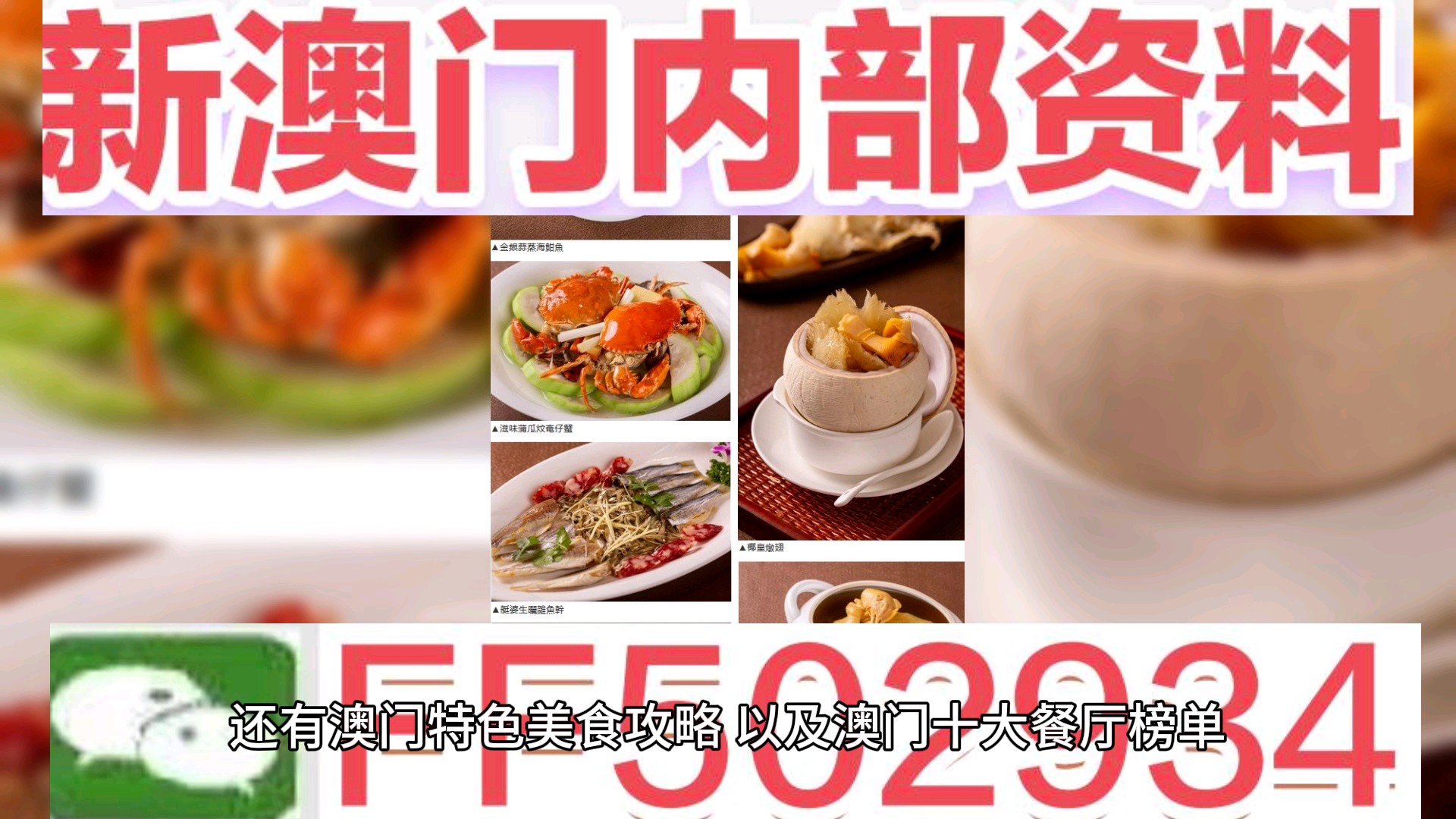 澳門彩票的未來展望，探索2025年今晚的開獎號碼，澳門彩票未來展望，探索2025年開獎號碼展望