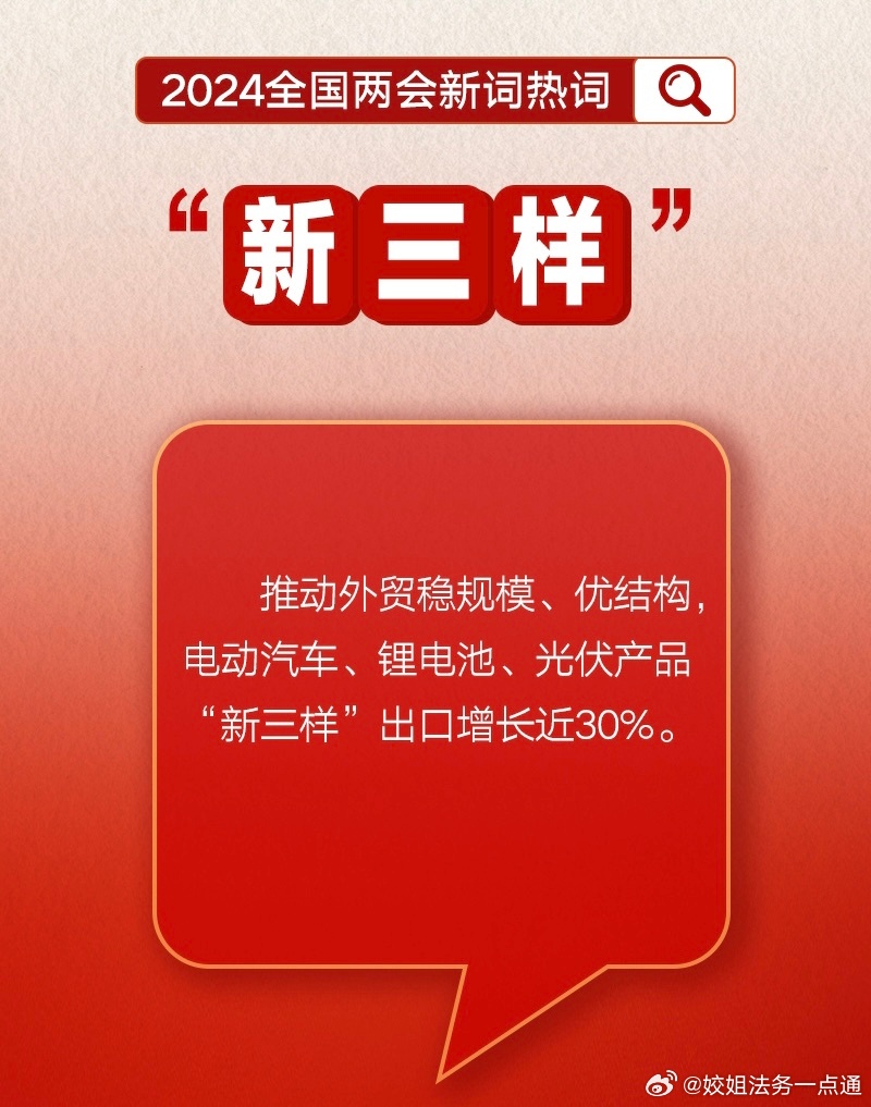 新奧今晚開(kāi)一肖一特講解詞語(yǔ)