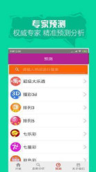 天天免費資料彩票大全