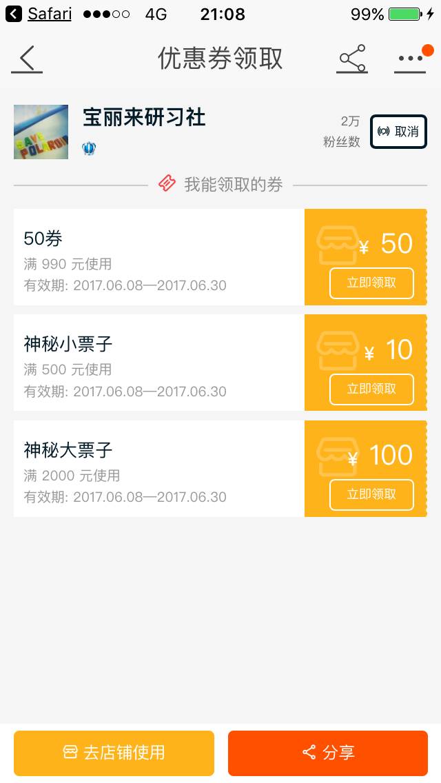 新奧天天開獎資料大全600tKm，探索與解析，新奧天天開獎資料大全深度探索與解析 600tKm