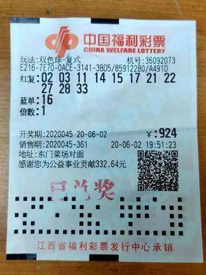 新澳與老澳彩票，兩種彩票是否一樣？，新老澳彩票對比，有何異同？