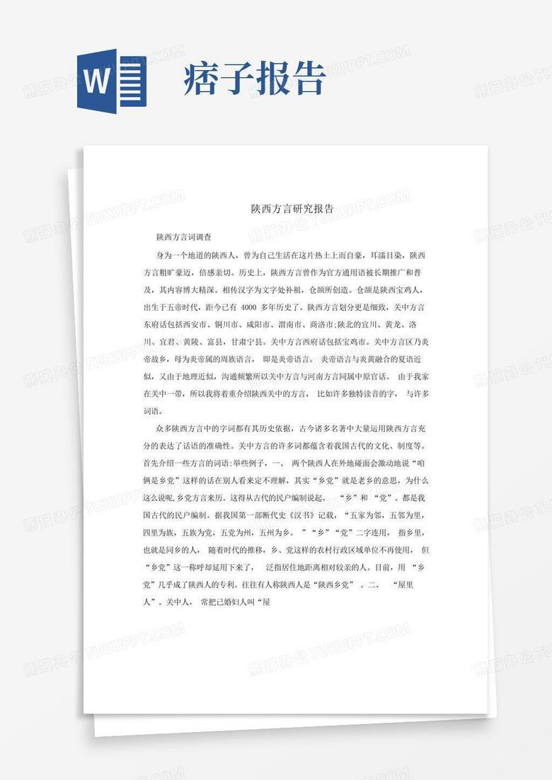 新門內部資料免費提供網站:深度解析與獲取全攻略