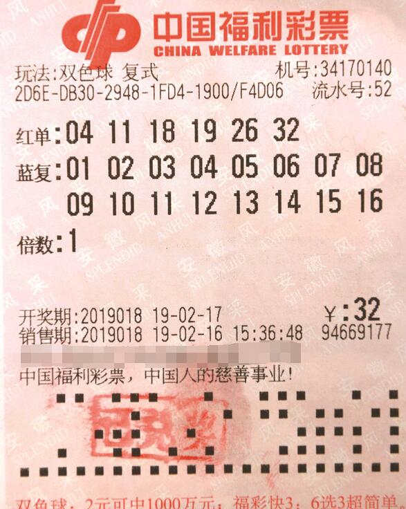 2005年澳門(mén)天天開(kāi)好彩票結(jié)果深度解析：歷史數(shù)據(jù)與查詢(xún)方法全攻略