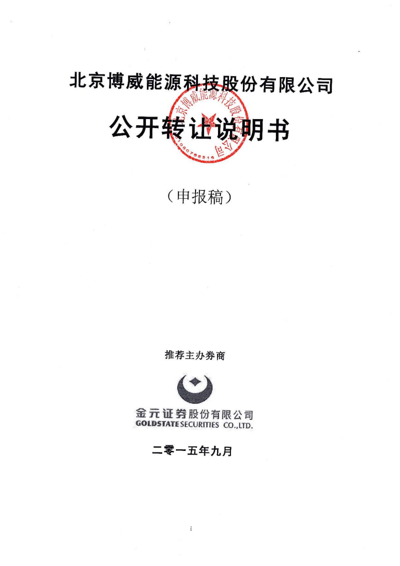 新門內部資料免費提供網站：深度解析與獲取全攻略