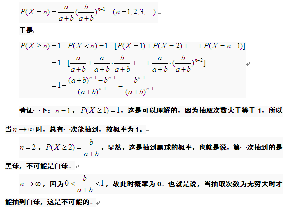 深度解析：管家和100管家婆中獎概率的科學認知與理性策略