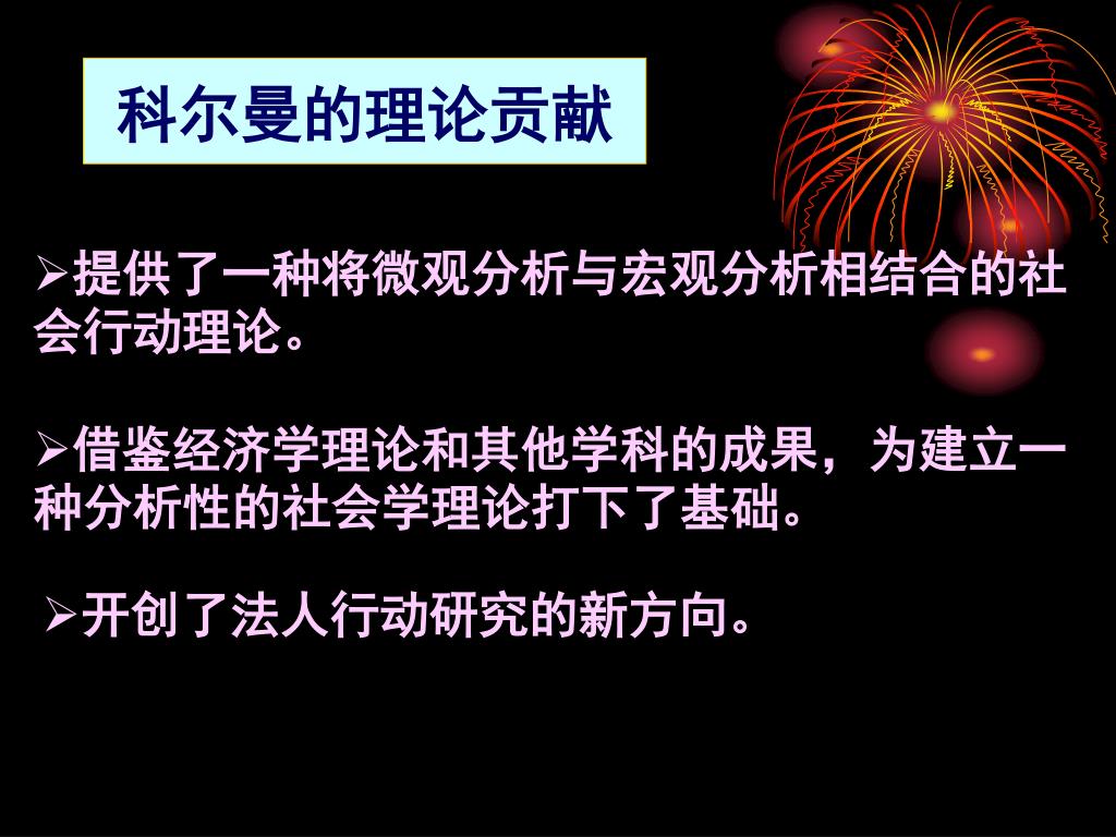 深度解析管家和100管家婆中獎規則：掌握贏取秘籍與風險防范