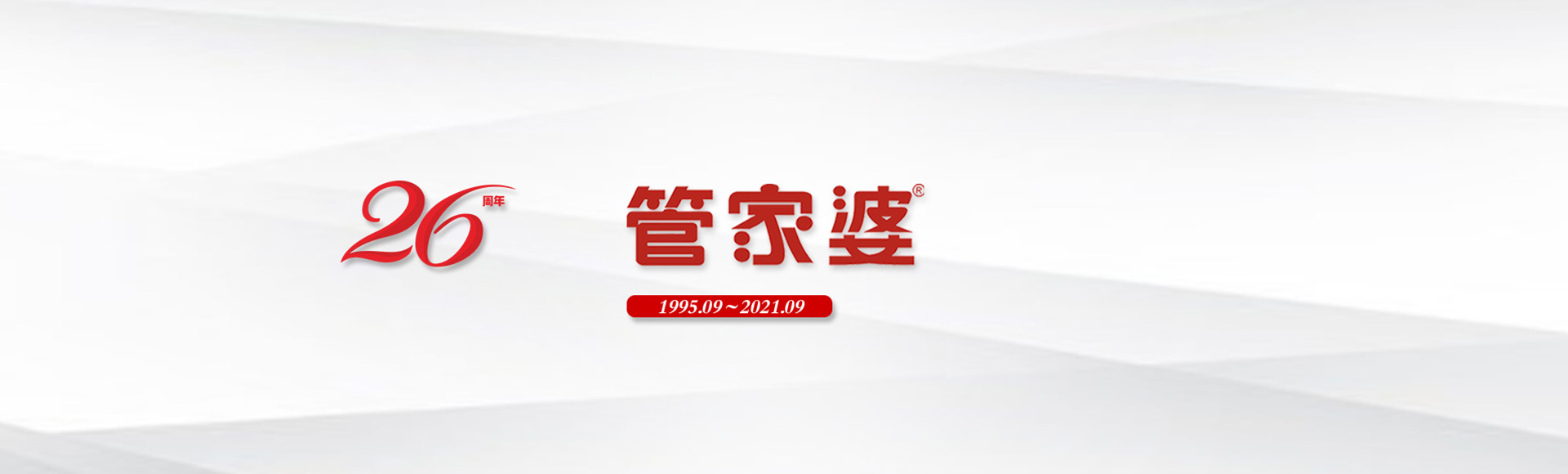 深度解析7777788888管家婆老家含義：理解其數(shù)字標(biāo)識與精神歸屬
