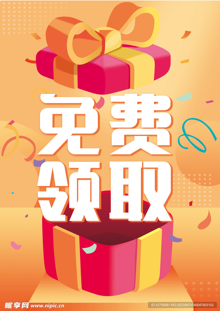 圍繞新奧精準選免費提供:一份詳盡的價值解析與高效使用攻略