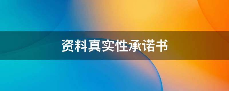 新門內部資料免費提供網站:深度解析與獲取全攻略