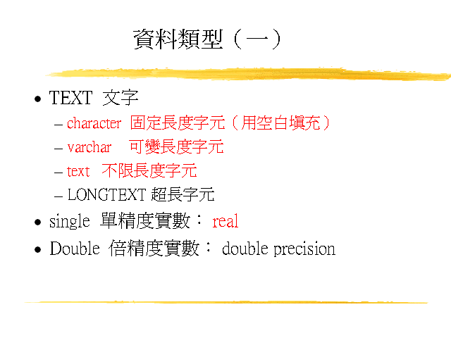 新門內部資料免費下載：深度解析與實用獲取全攻略