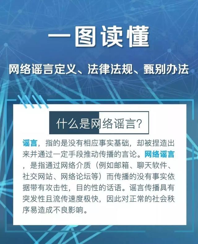 深度解析:‘管家婆一句中特7嗎’背后的用戶搜索意圖與信息辨識