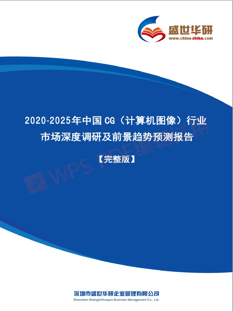 2025天天彩免費大全：深度解析與超實用價值攻略
