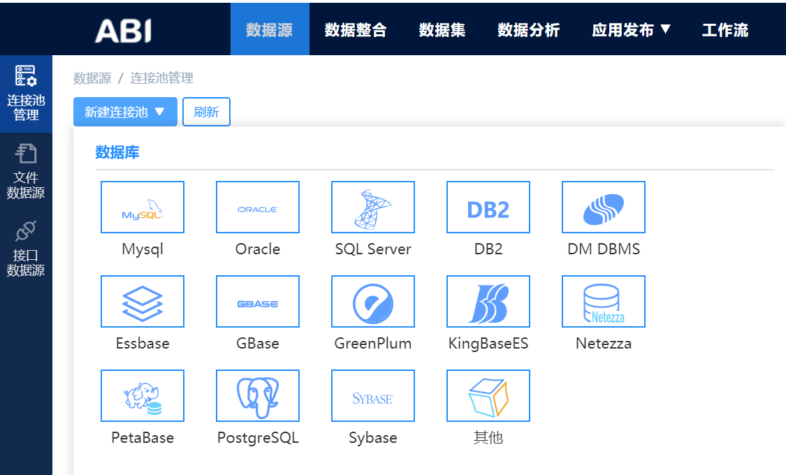 2025新澳歷史記錄查詢入口深度解析：掌握高效查詢攻略與未來趨勢