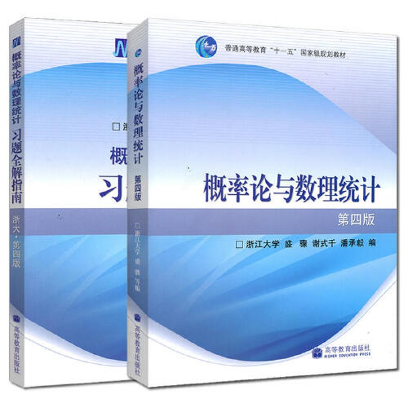 深度解析:管家和100管家婆中獎概率的科學認知與理性策略